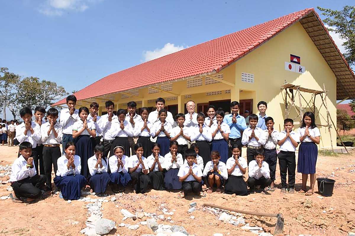 井上国際交流基金